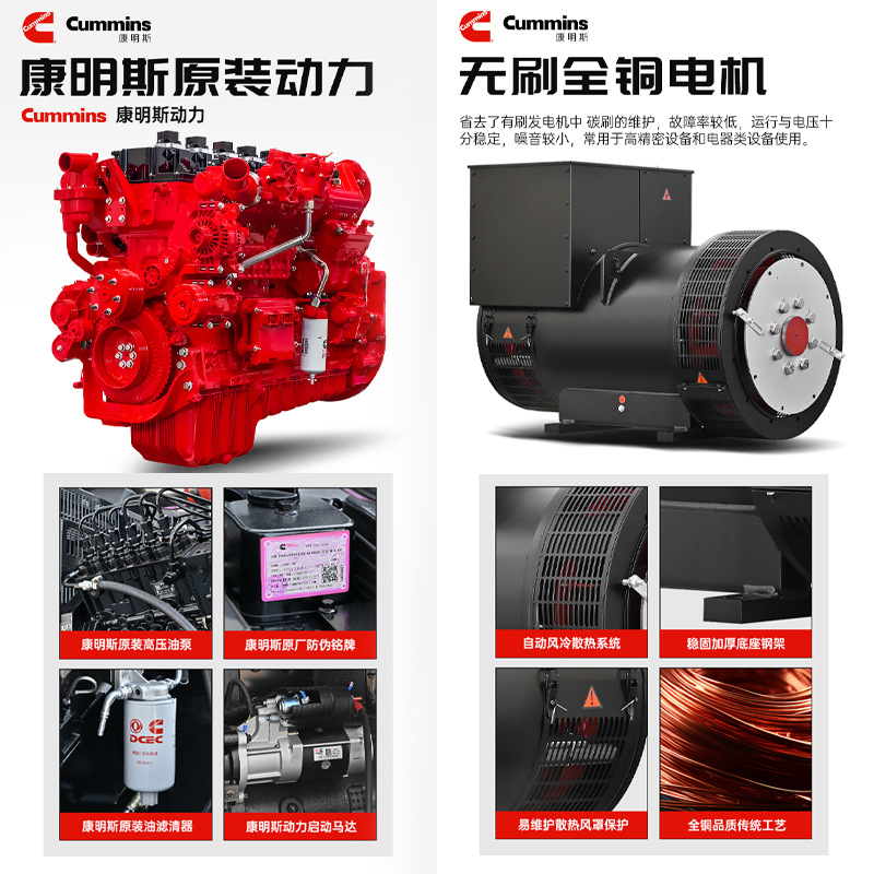 Dongfeng Cummins Diesel Generador 200kw trifásico auto arranque de alta calidad con Cummins silencioso ATS sin escobillas