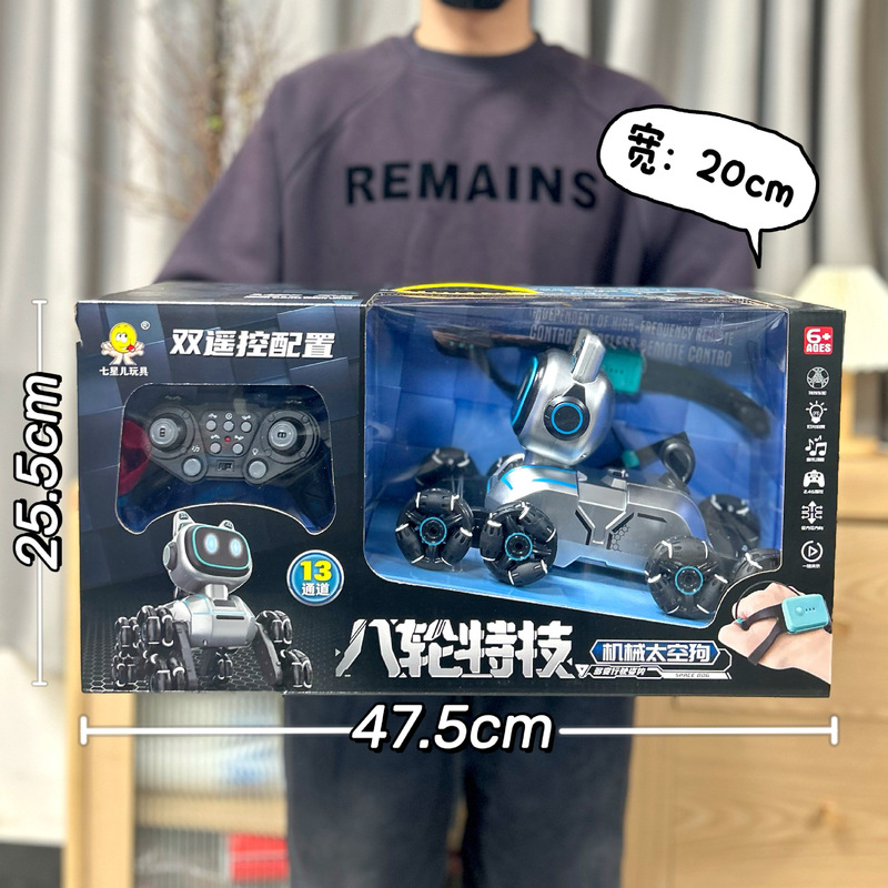 男孩玩具遥控机械狗多功能无线语音仿真电子狗模型玩具机构批发|undefined