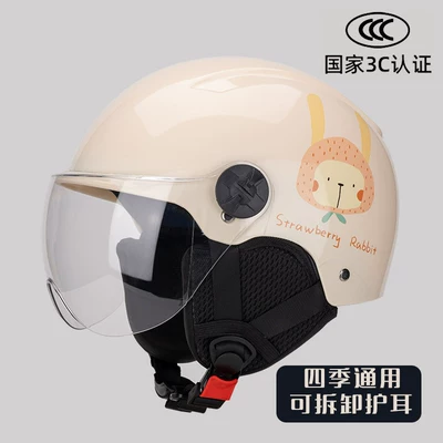 Motosiklet kaskı (dəbilqə) — New National Standard 3C Certified Electric - 802m-white-strawberry-rabbit-transparent-short-mirror-ear-protection-3c-certification-one-size