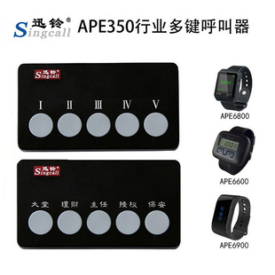 Ѹ⏟o��������APE350���z���I�� �y���k���Ƶ������Զ��x�����