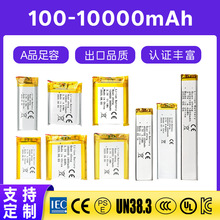 100-10000mAh�����ۺ���﮵�ؿɳ��3.7V������о���ߴ�������