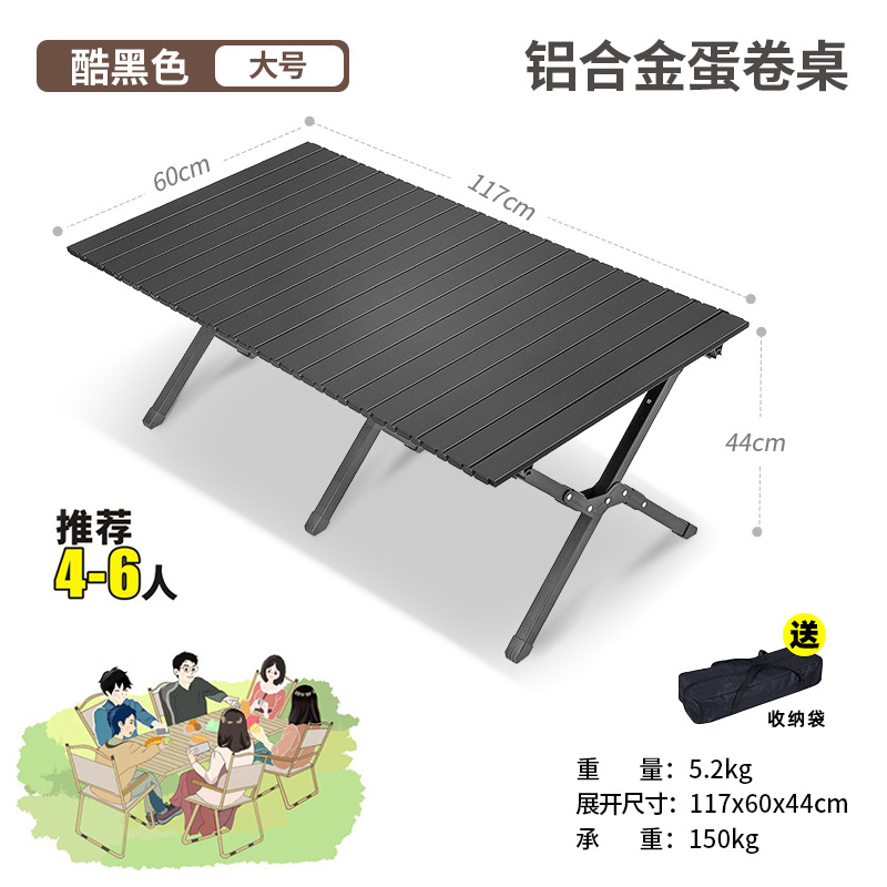 항공 알루미늄 120CM 검정색