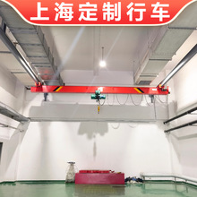 上海1噸懸掛行車 工位吊裝1t電動吊機桁車 LX型吊掛式1噸單梁行吊