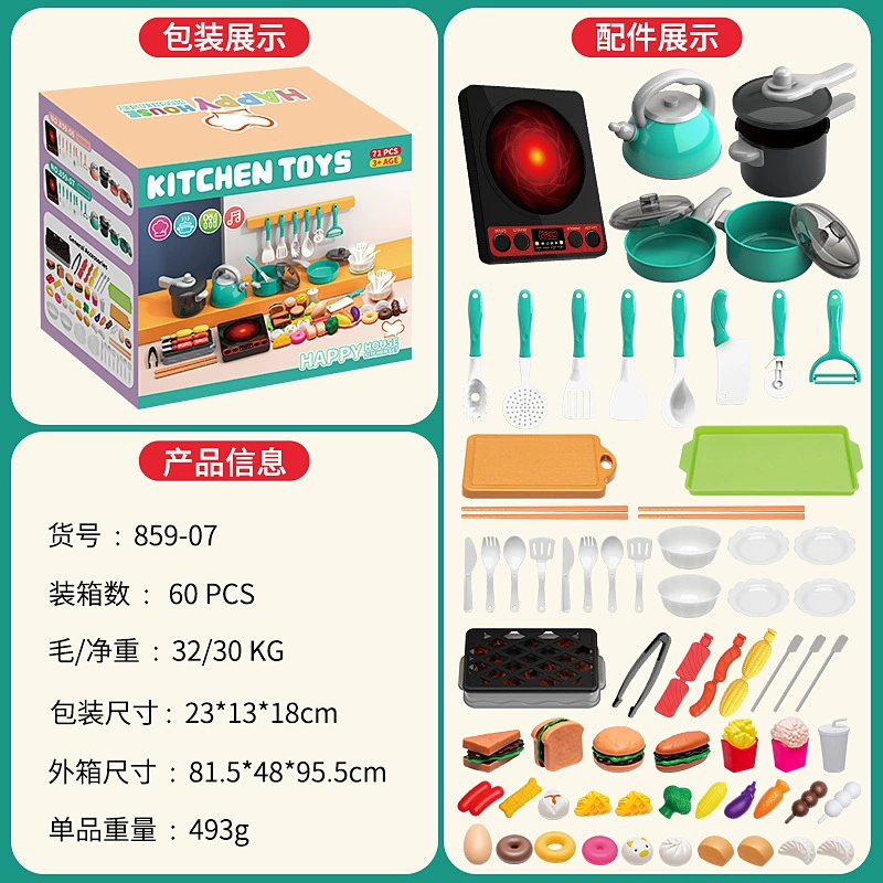 Children's toy, set for boys and girls, family kitchenware, realistic tableware for cutting