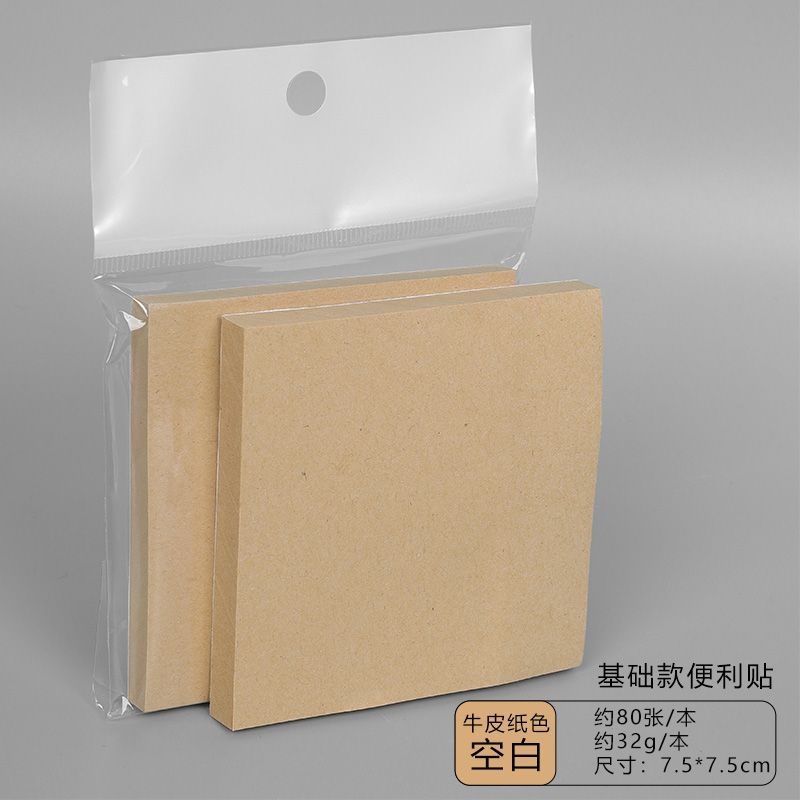 Notas adhesivas de papel kraft creativo, líneas horizontales simples, cualquier publicación, notas de recompensa para estudiantes, se puede rasgar, pegatinas de N veces, papelería