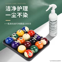 Автоматическая стиральная машина Haofeng zunjue для бильярдных шаров, оригинальная специальная жидкость для мытья шаров, подходящая для чистки и обслуживания всех бильярдных шаров