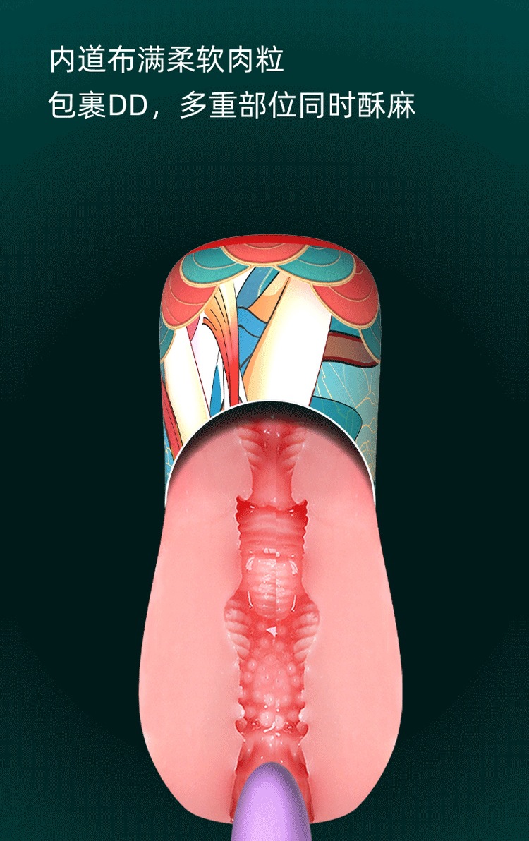Electric Male Masturbation Cup with Vibration and Sound, TPE Airplane Cup — detail image 21