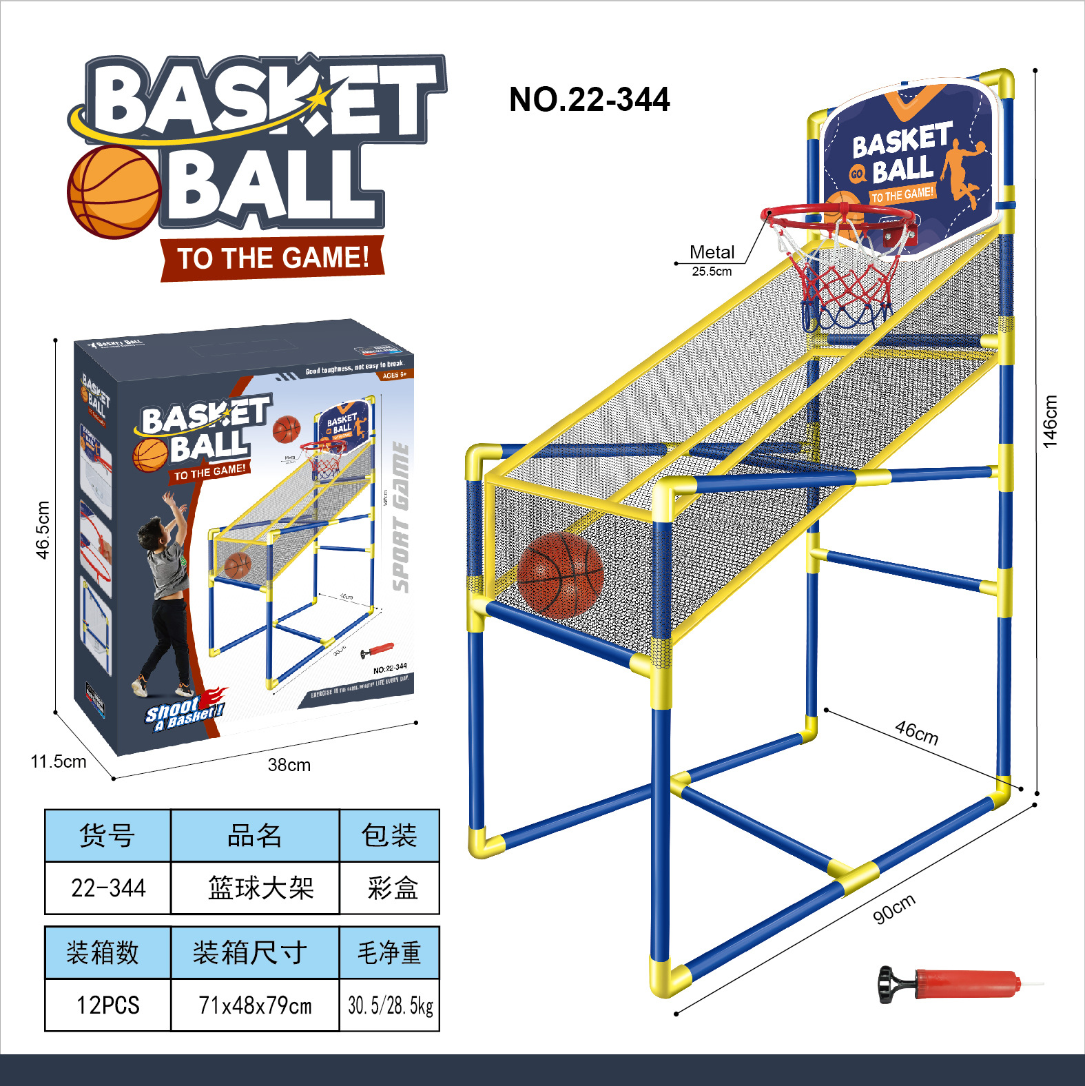 Cross-border Amazon Soporte de baloncesto colgante para niños con sonido y luz pared colgante Marco de baloncesto interior deportes tiro Juguetes