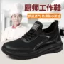 轻便防滑新款春夏休闲鞋