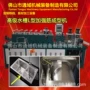 通域加固制造水槽成型机