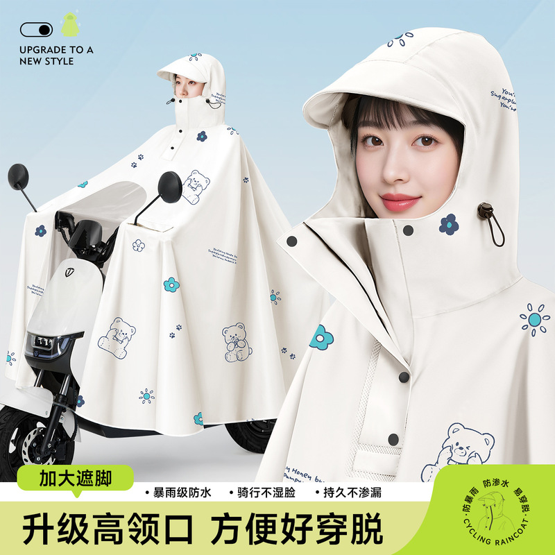 Full-Body Raincoat for Electric Bicycles, Long Style, Heavy Rain Protection, Thickened and Enlarged, Specifically for Women, Suitable for Motorcycles and Cycling