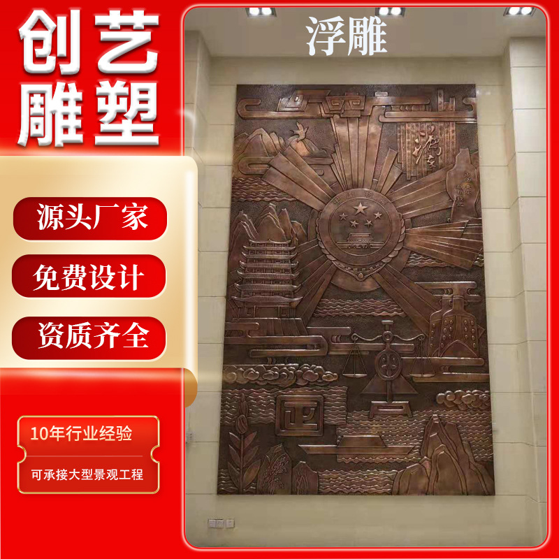 紫铜浮雕厂家制作中医院铜板雕刻牌匾锻铜黄铜紫铜浮雕壁画