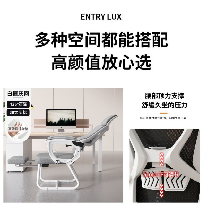 リクライニングコンピュータチェア、人間工学に基づいたオフィスチェア、長時間座っても快適、弓型学習学生寮スタッフシート|undefined