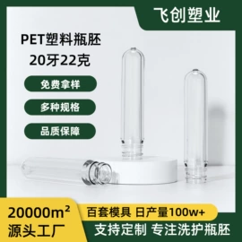 塑料瓶、壶;管胚;化妆品包装
