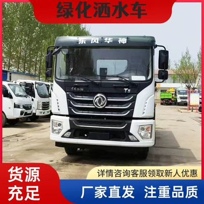 Garden Greening Irrigation Sprinkler Truck Multi-Functional – Suvarma maşınları