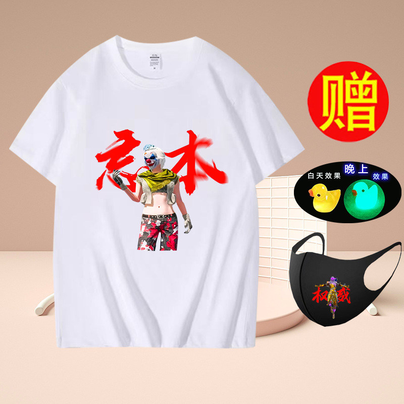 흰색 T 평화 Wangben 05 Tutu 마스크 오리