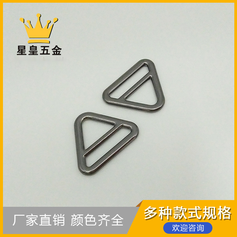 1寸枪黑三角扣箱包挂扣三角形锌合金扣吊扣三角环连接织带调节扣