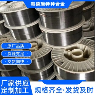 Inconel 783���z �����͸ߜغϽ�z �Ᵽ���Ѻ�����