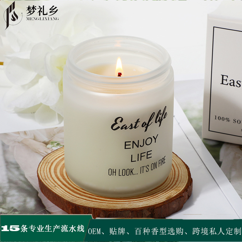 Transfronterizos personalizados OEM matte taza de cera de soja cera de cera de cera de aroma al por mayor para el hogar adornos de vela de perfume Amazon