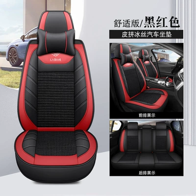 Four Seasons Pad: Car Cushion Summer Seat Cover - black-and-red-comfort-version-pi-bingsi-1