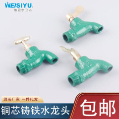 Antique cast iron faucet 4/6 inch self-tapping water faucet with slow opening and fast opening, lock key, flat copper core faucet anti-freeze