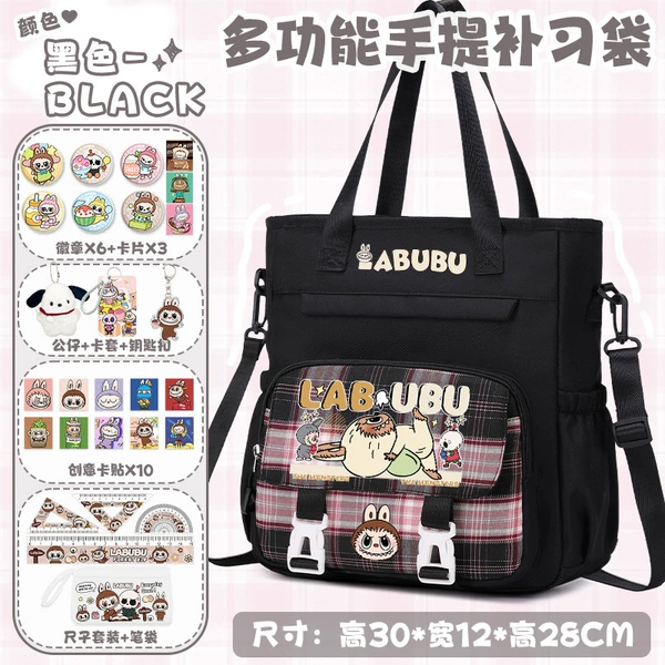 Black set, 27 pieces