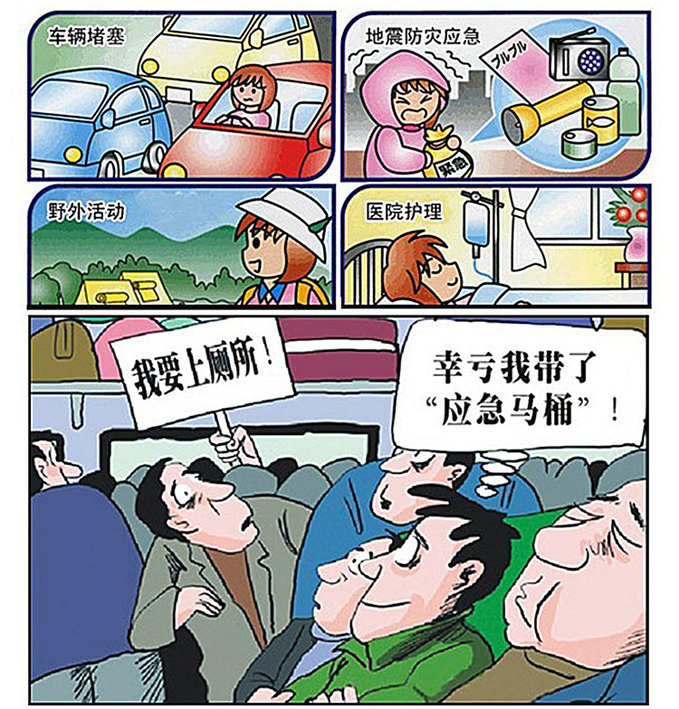 Car portable standing urinal lady car outdoor travel convenient toilet children emergency urinal urine bag