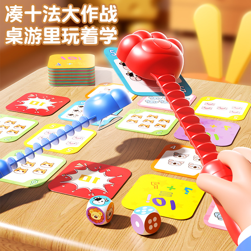 Educational Board Game Toy Hammer Ten-Bar Ten Method Battle Enlightenment Mathematics Addition and Subtraction Kindergarten Primary School Students Teaching Aids