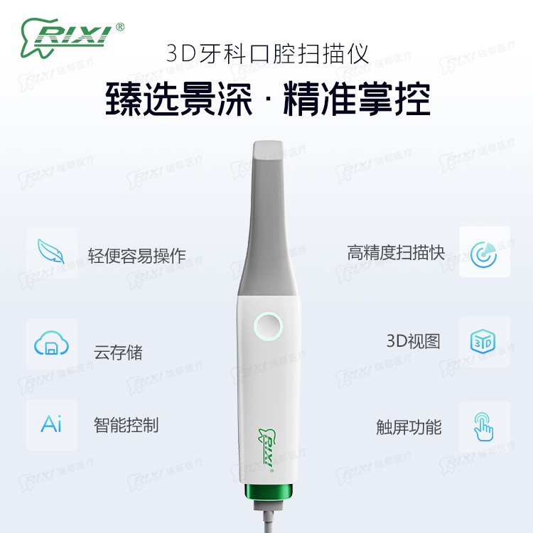 Escáner oral Escáner oral portátil dental Carro pequeño Escáner oral digital profesional HD