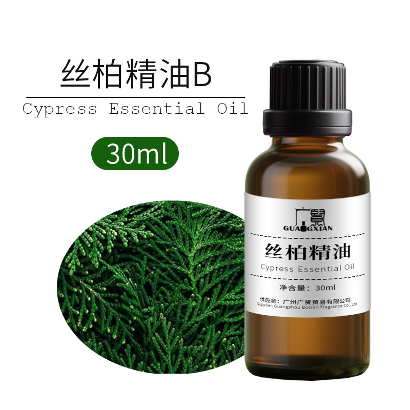 30ml单方精油纯植物萃取原料养生芳疗精油薰衣草甜橙柠檬葡萄柚|undefined