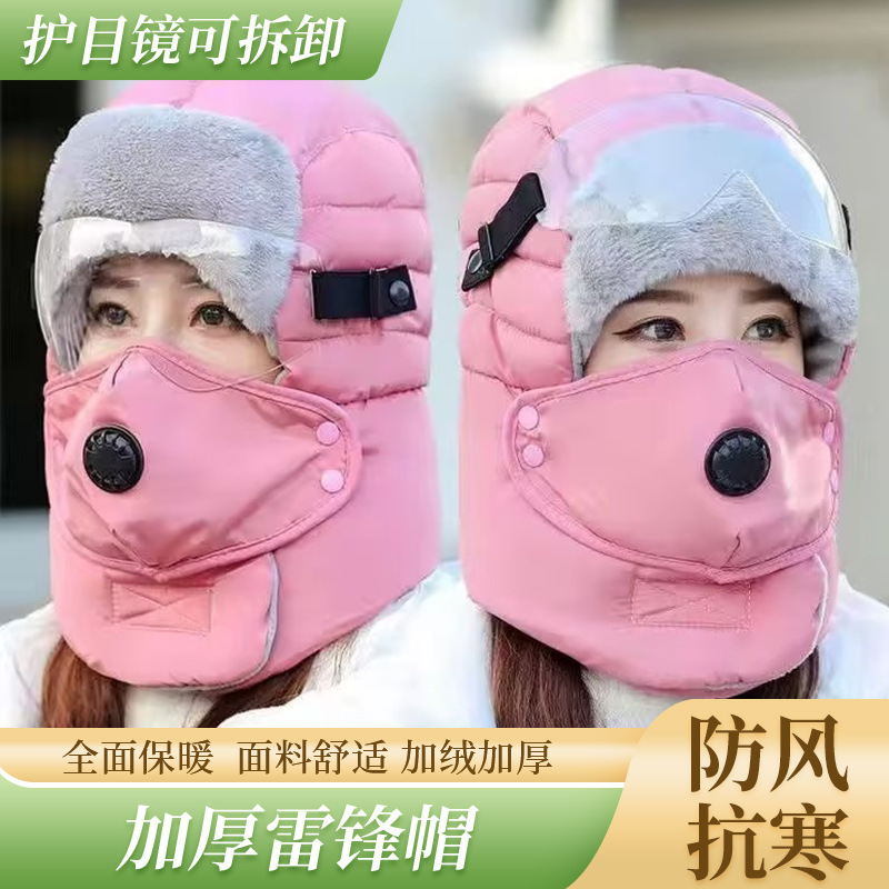 fleece-lined thick solid color warm Lei Feng cap wholesale winter outdoor men and women with ski cycling pullover hat fleece-lined thick solid color warm Lei Feng cap wholesale winter outdoor men and women with ski cycling pullover hat