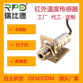 温度传感器;湿度传感器;连接器