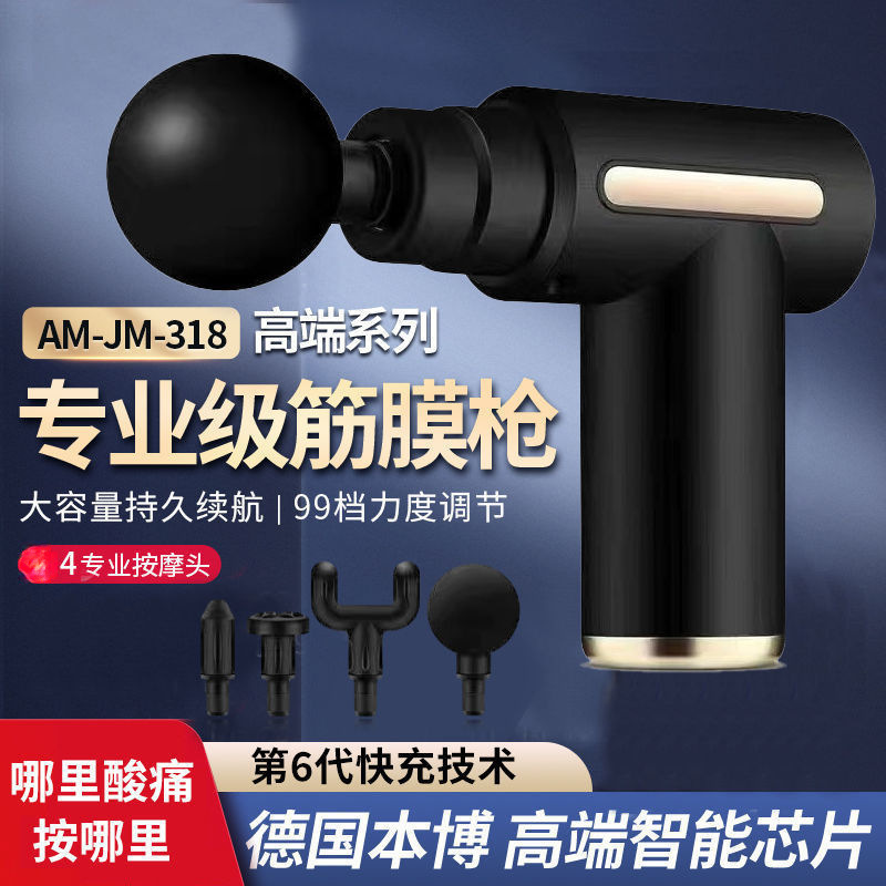 德国筋膜枪肌肉放松按摩器手持式解压神器网红礼物瘦腰腿健身器材|undefined