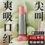 跨境新款女用情趣跳蛋