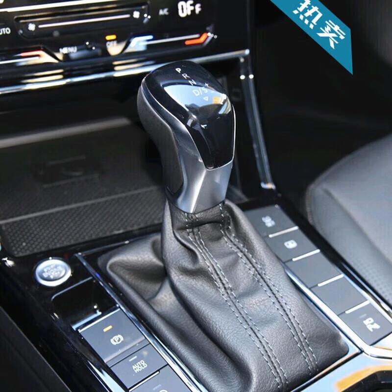 Suitable for Volkswagen Tiguan Gear Lever Cover, Dust Cover, Gear Handle Cover, Automatic Gear Handle Modification, Gear Shift Knob