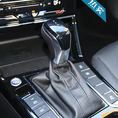 Gear Lever Cover, Dust Cover, Sürətlər qutusu və əl tormozu başlıqları