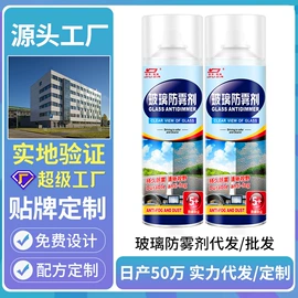 多用途清洁剂;干洗剂;清洗/养护剂