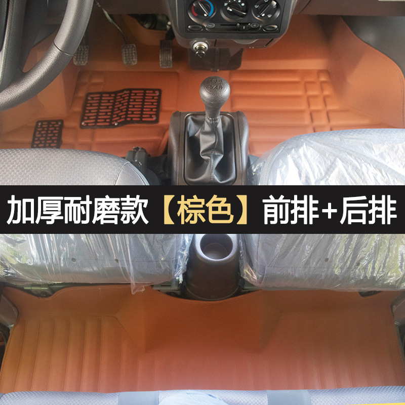 Mini Truck Floor: Wuling Ayaqaltılar (Kovriklər) - front-rear-row-wear-resistant-rubber-brown