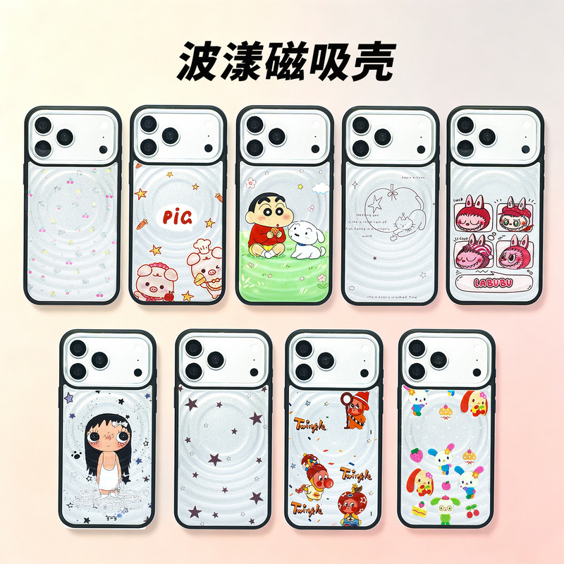 Strong magnetic wave-pattern phone case for Apple iPhone 18 Pro Max, featuring a wave design and drop protection Strong magnetic wave-pattern phone case for Apple iPhone 18 Pro Max, featuring a wave design and drop protection