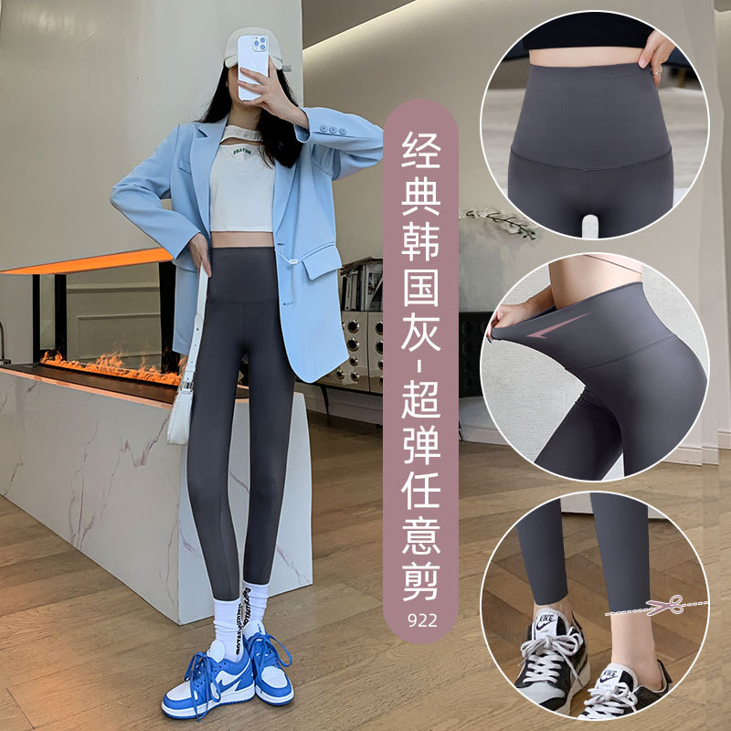 Leggings sin costuras con efecto nube para mujer, control de abdomen, realce de glúteos, cintura alta, elásticos, pantalones deportivos de yoga finos para verano.