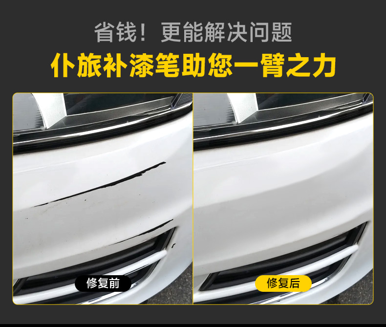 Car Touch Up Paint Pen Pearl White Black White Car Paint Scratch Repair