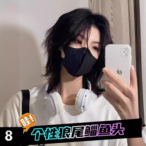 Cheng Ming wig men's black brown short hair handsome wolf tail can be tied mullet head neutral natural simulation full head cover style