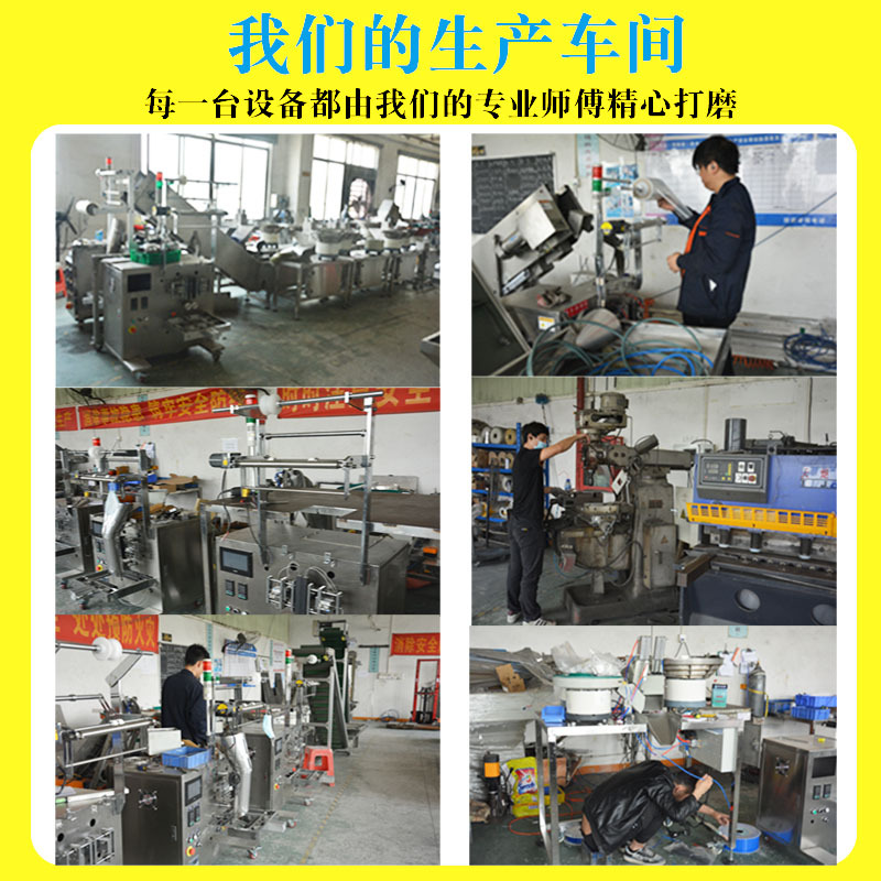 ���Ƶ������������װ���Ҿ����ּ�װ������ˮ��������������