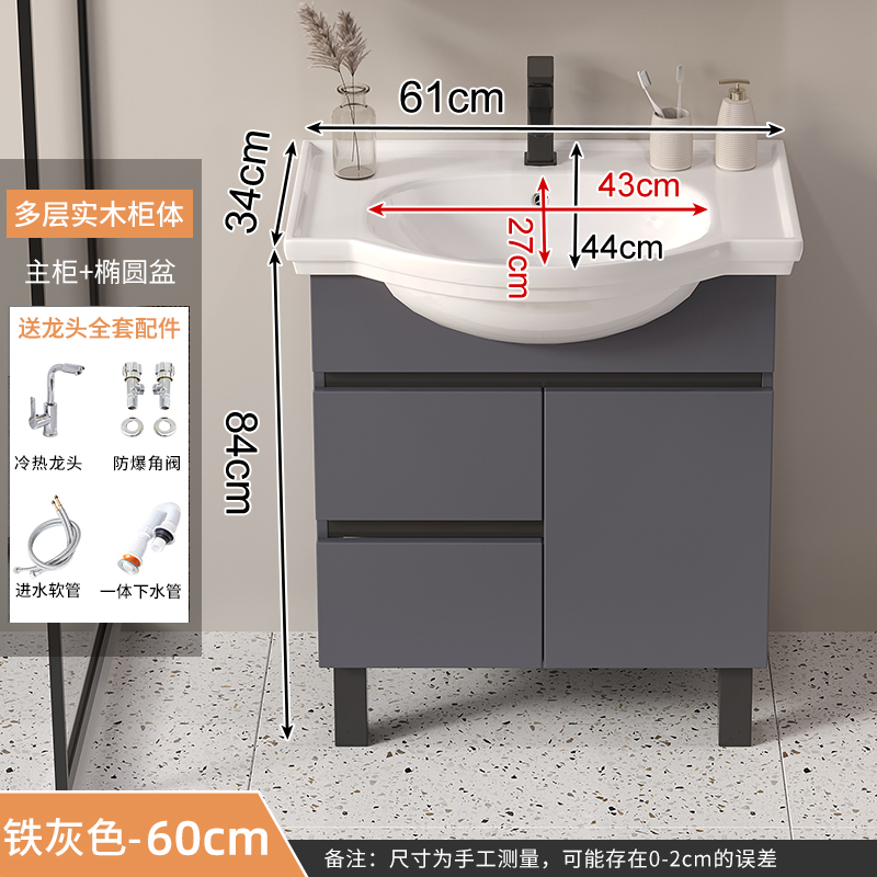 γ δ δ δ δ δ δ δ γ 61cm de hierro gris cuenca bilateral (cabineto + cuenca + accesorios de grifo) γ δ δ δ δ δ δ γ ☆ ☆ ☆ ☆ ☆