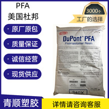 PFA �����Ű�MP-501 ��ĥ �߼��� ʳƷ�� 늾���| �o늇��T ע��