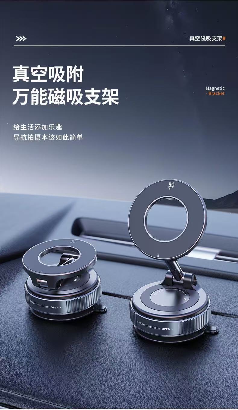 Vacuum Magnetic Adhesive Suction Cup Car Phone Holder In-Car Anti-Shake Navigation Rotating Folding Support Stand Cross-Border