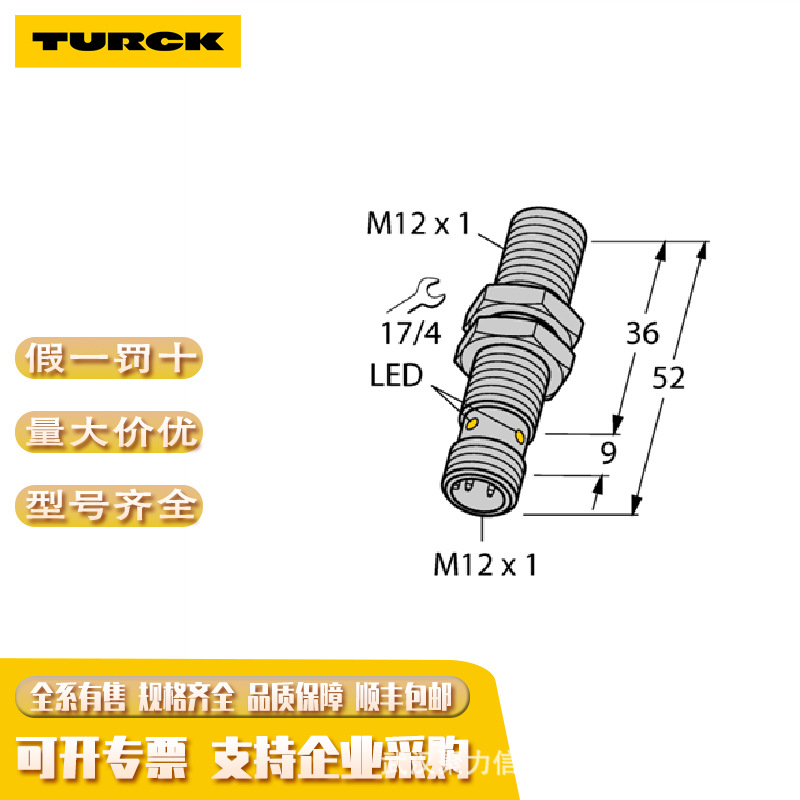 BLCEN-2M12MT-2RFID-A德国TURCK图尔克现场总线模块现货特价