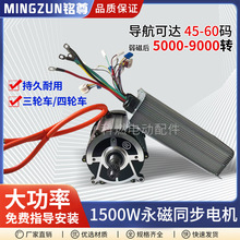 ͬ늙C1500W늄݆܇늙C݆܇ͨ