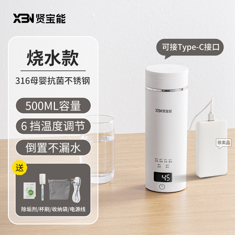 316USB 6단계 온도 조절 밀봉 커버