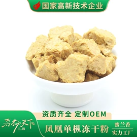 普洱茶;花果茶;茶粉/茶膏/茶精/茶液/茶蜜